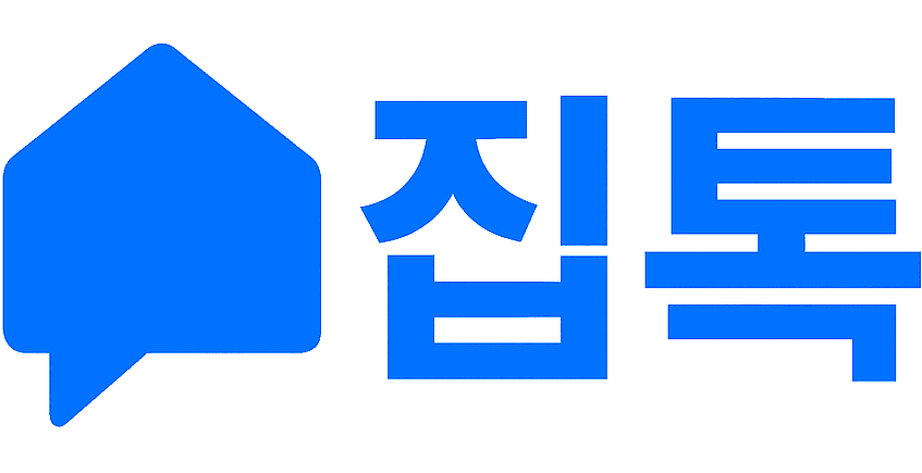 집톡